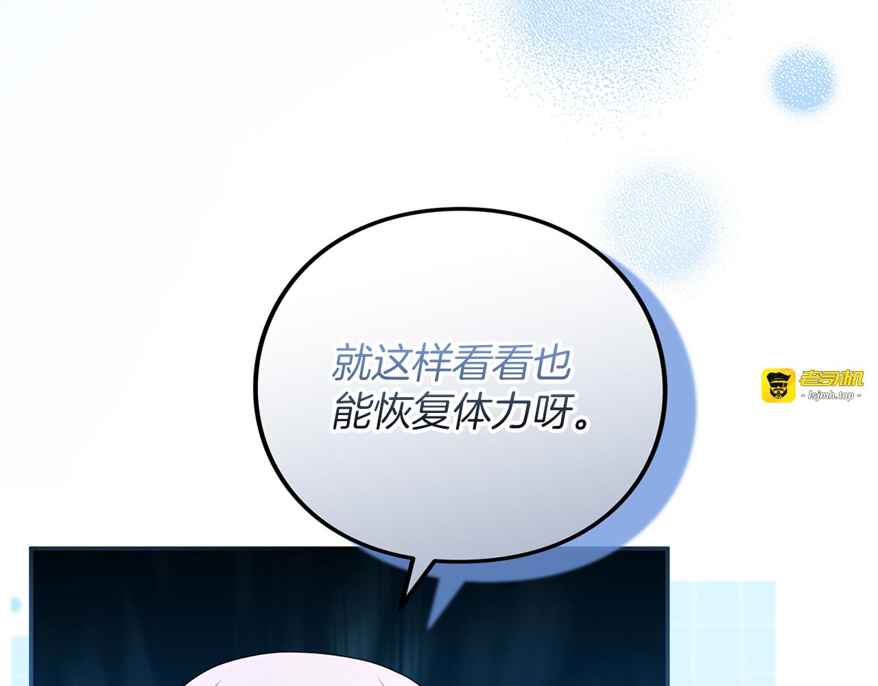 第55话 意中人 第 107 页