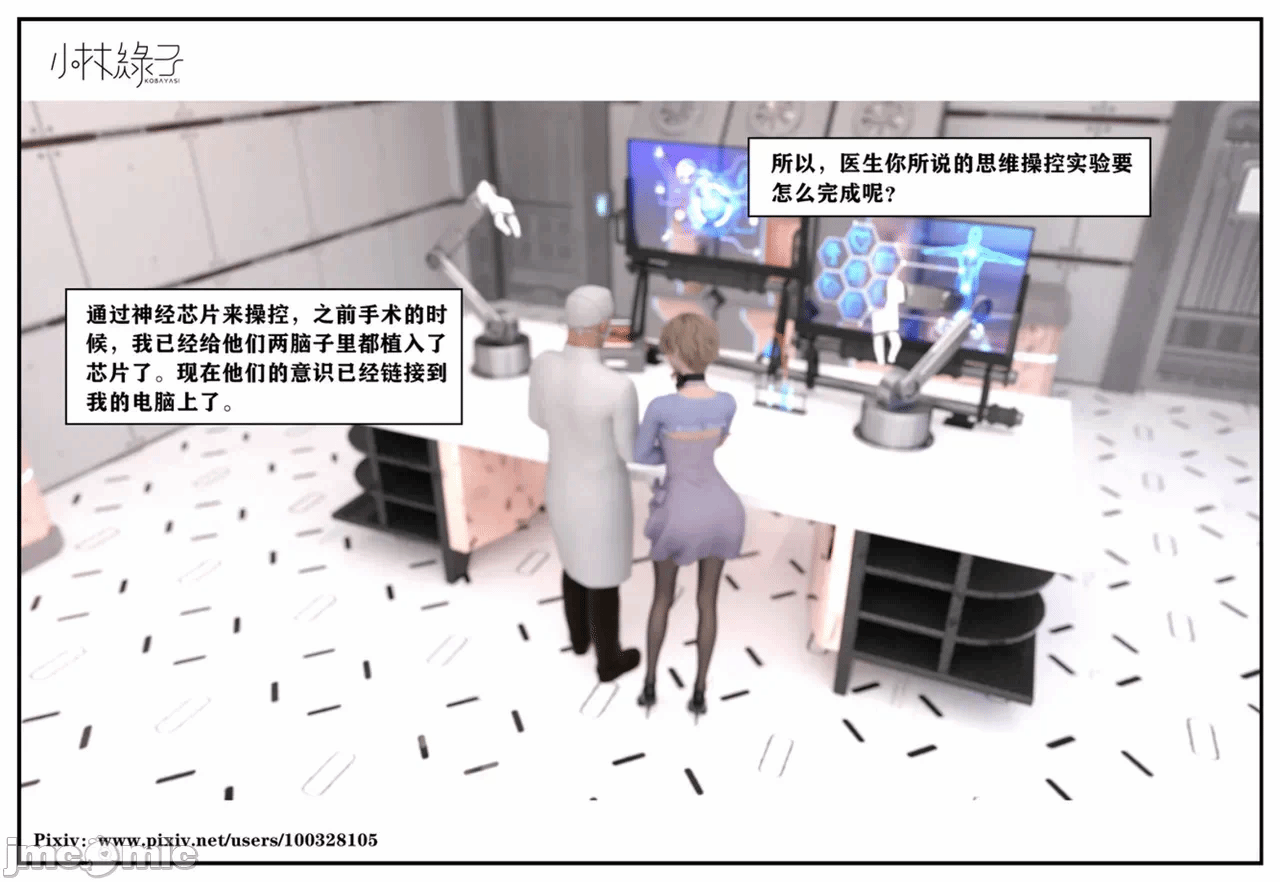 第一话 第 310 页