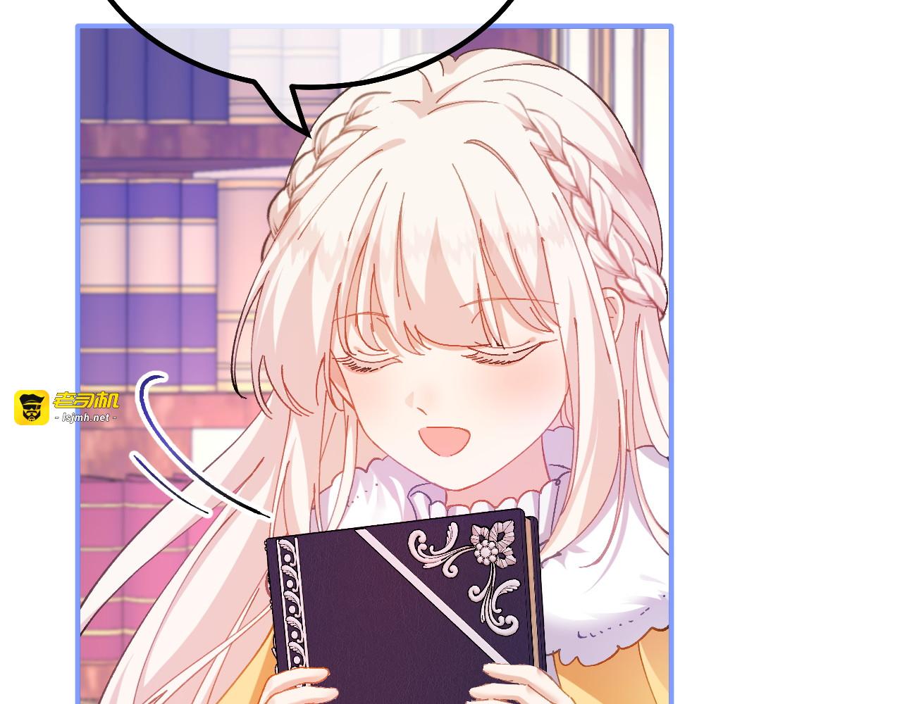 第27话 误入禁区 第 9 页