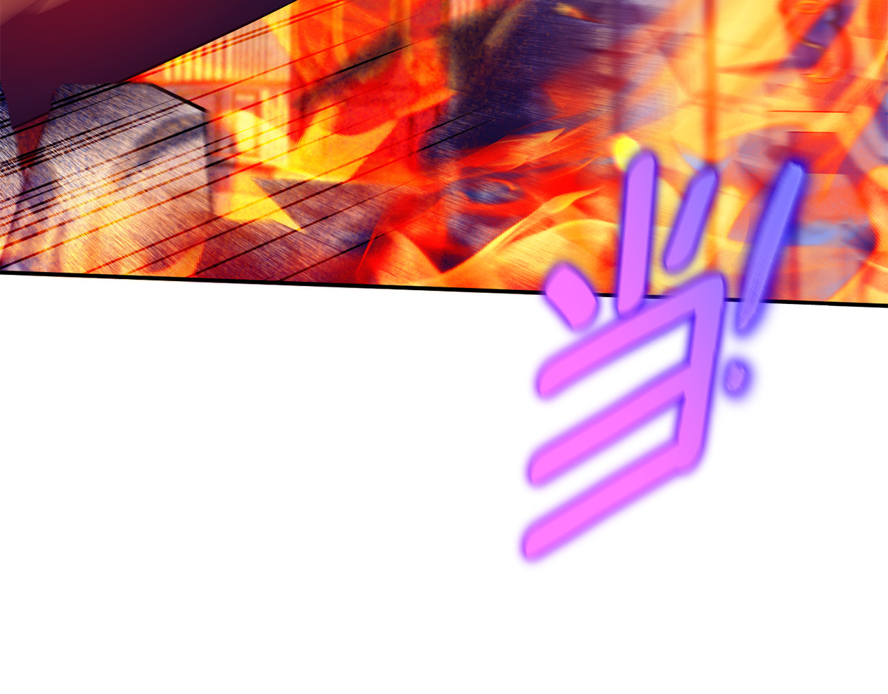 第103话 祖孙和解 第 170 页