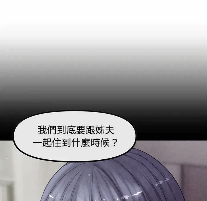 第1话 第 144 页