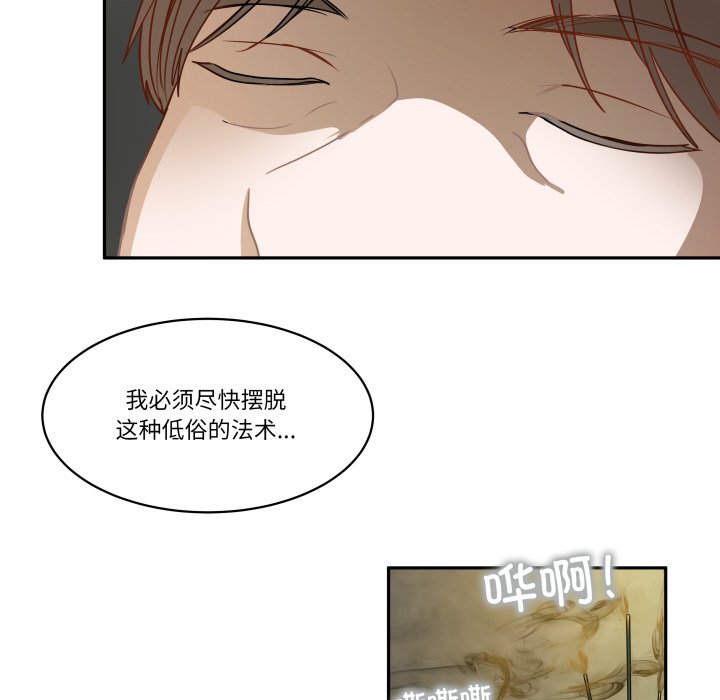 第48话 第 46 页