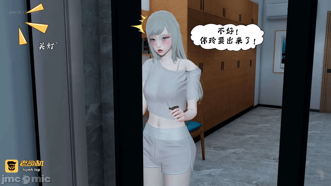 第一话 第 77 页