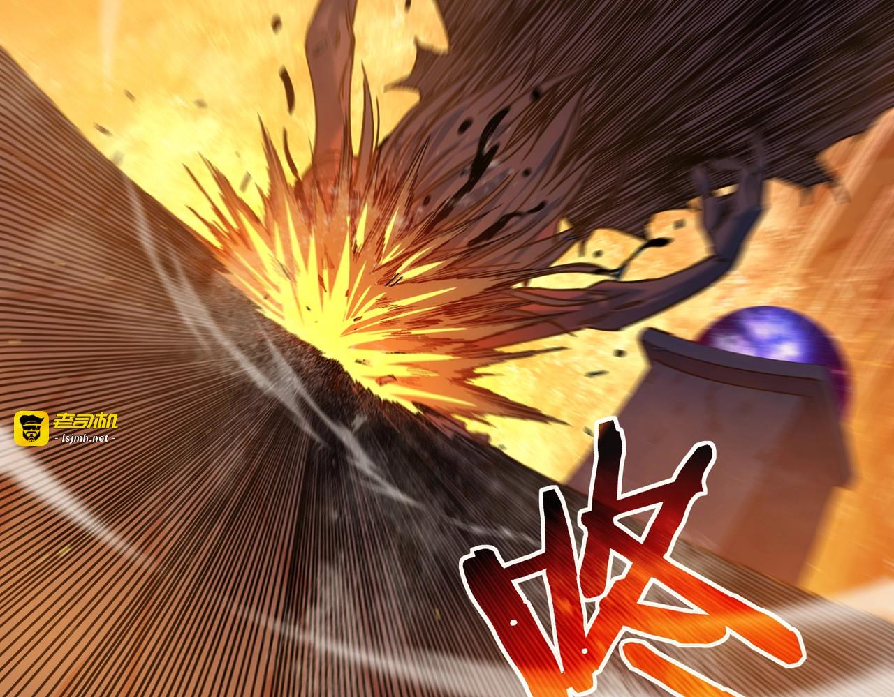 第4话 完美流程击杀BOSS！ 第 189 页