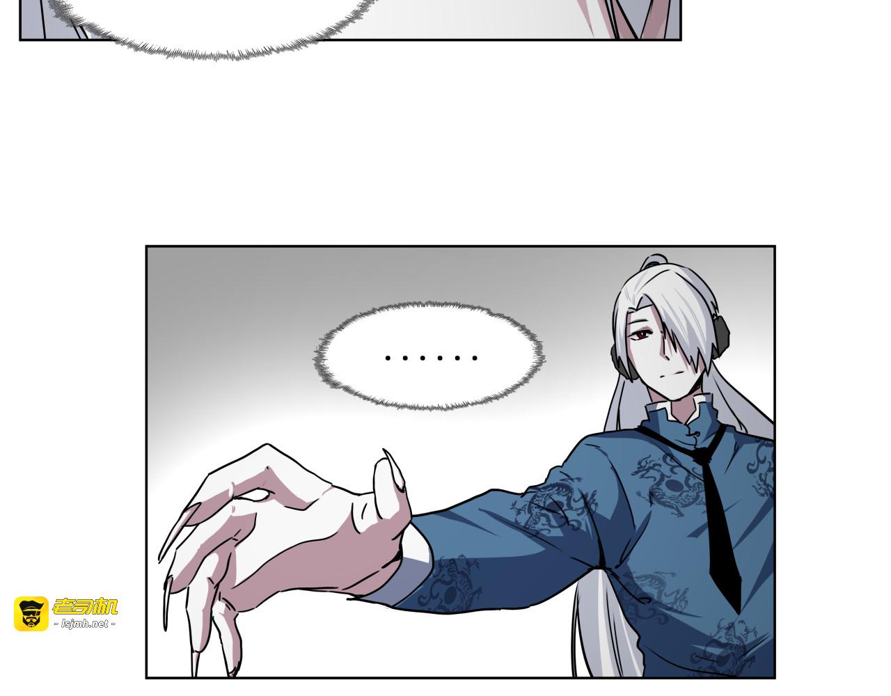 第30话 又要复读啦！ 第 41 页