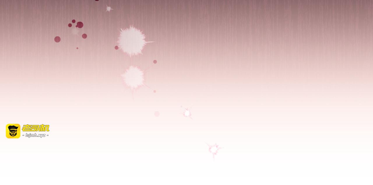 第124话 她是我的 第 87 页