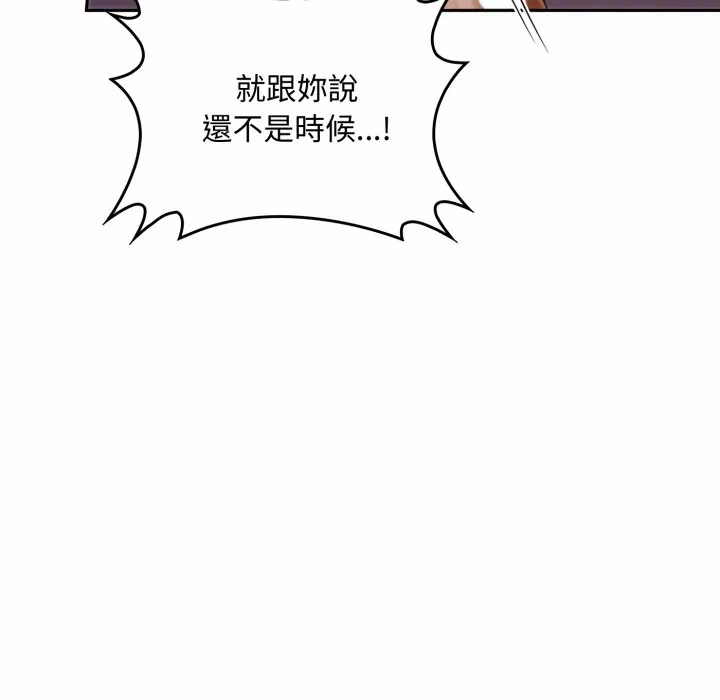 第17话 第 37 页