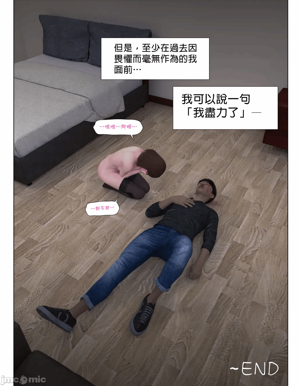第一话 第 616 页