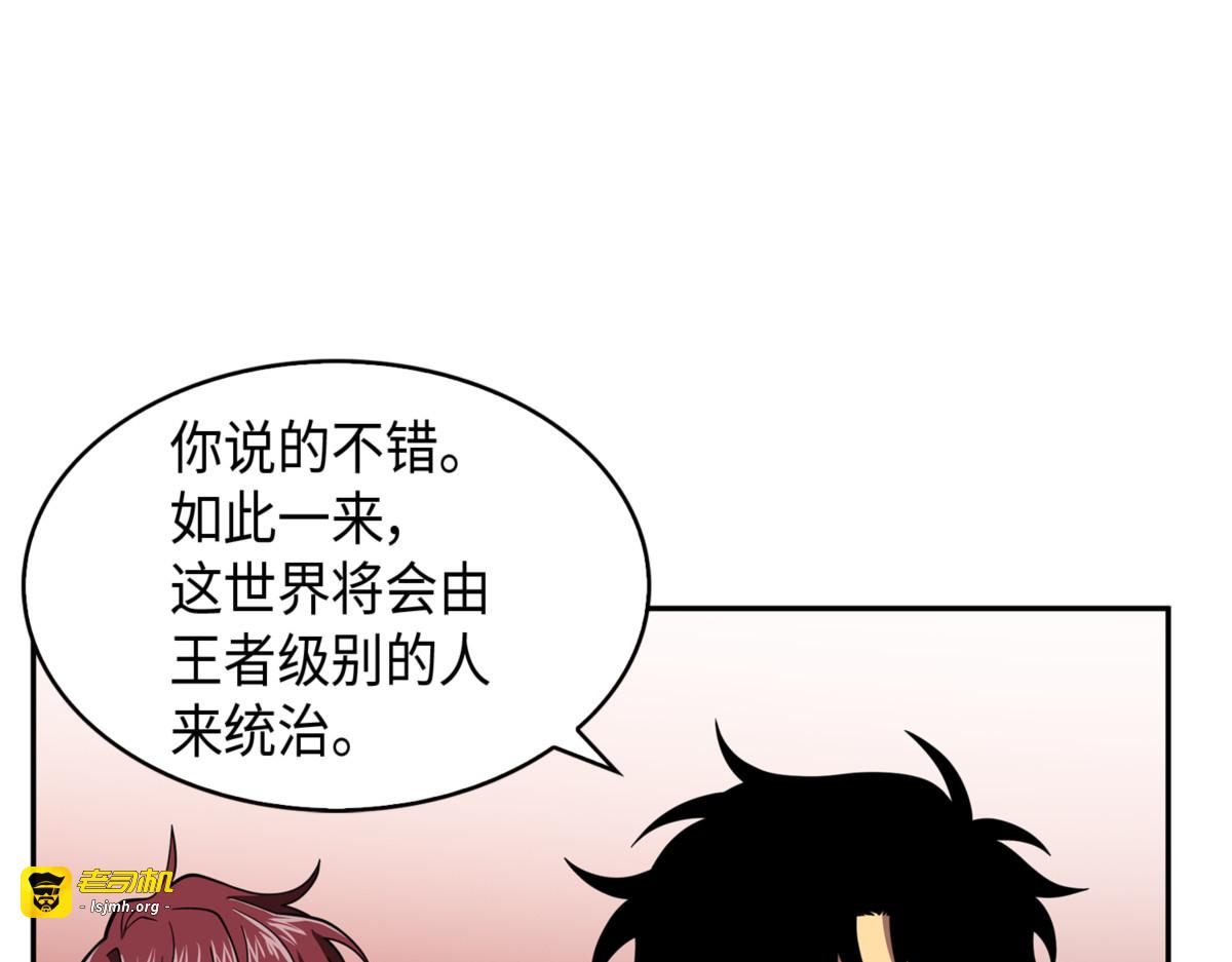 封王 第 103 页