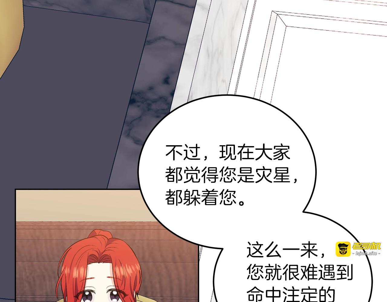 第7话 交流练习 第 85 页