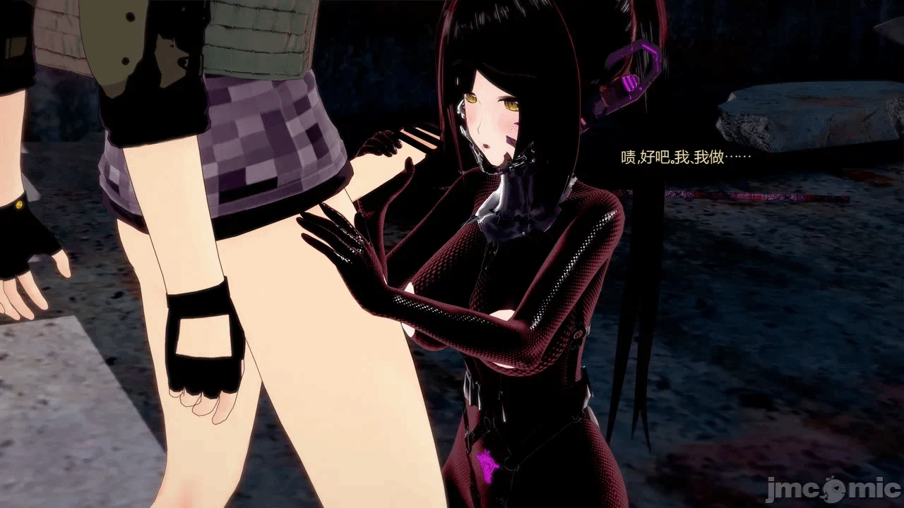 [DarkFlame]_Eris'_Betrayal 第一话 - 250