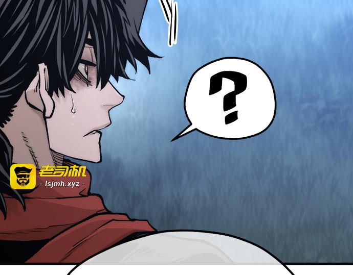 第120话 第 143 页