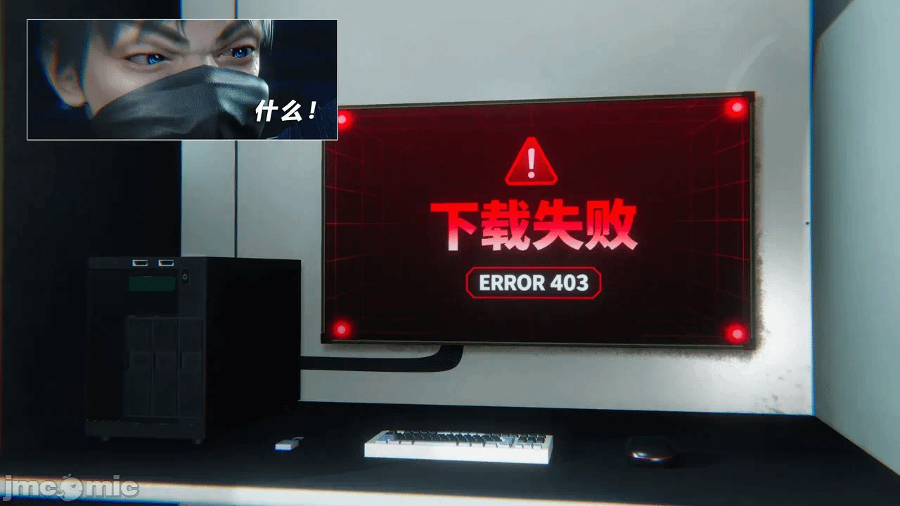 第一话 第 1180 页