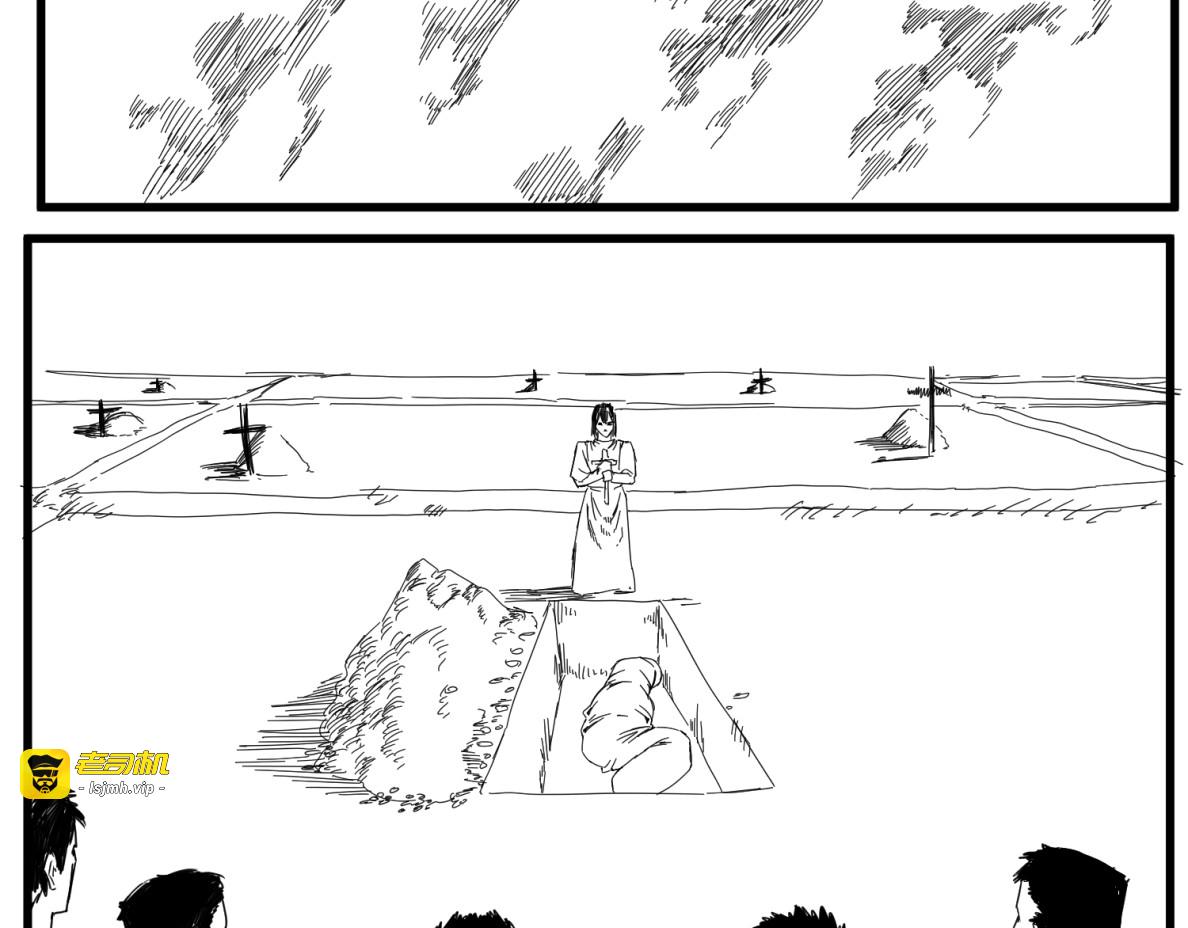 第1话 第 5 页