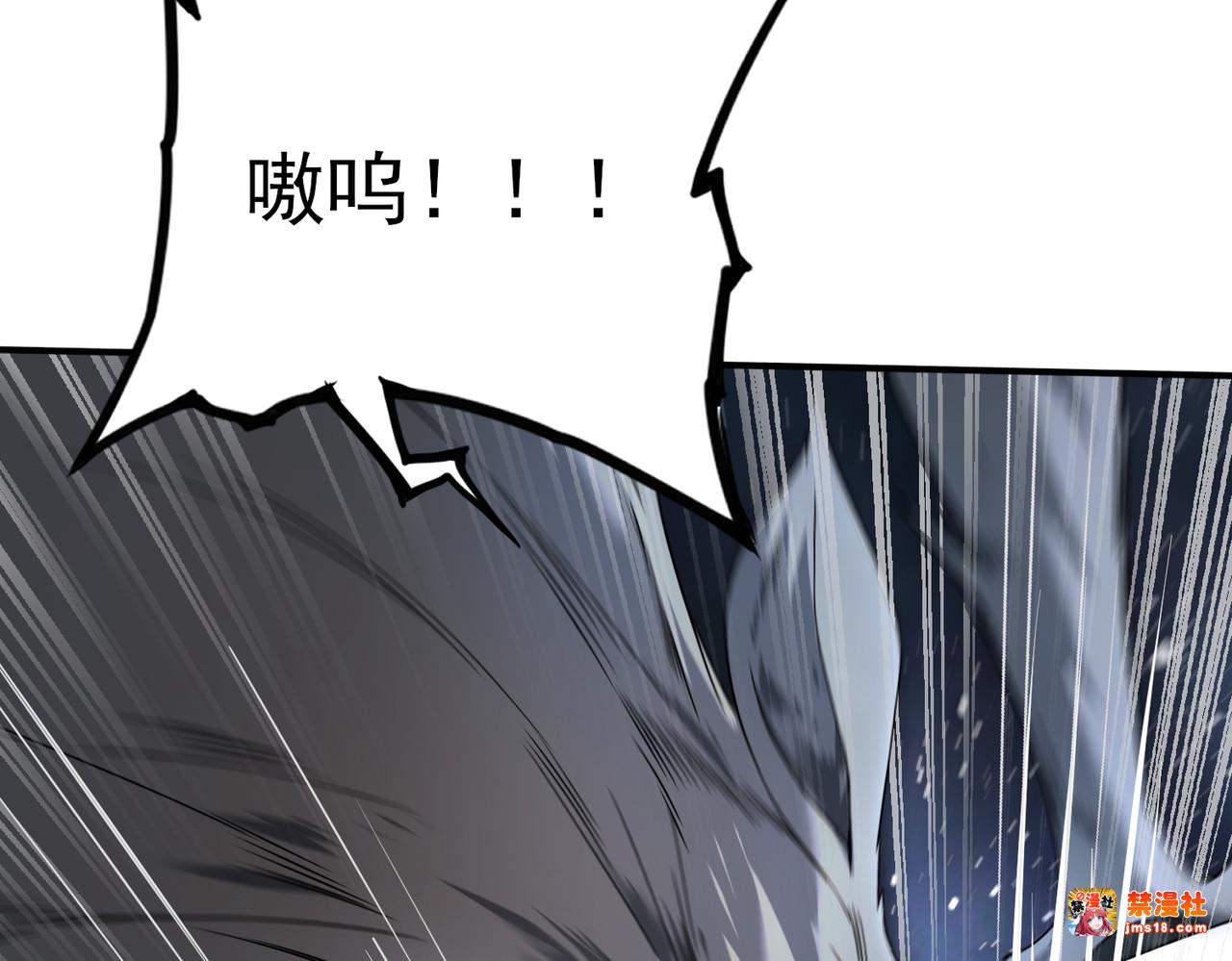 第3话 夜的契约 第 91 页