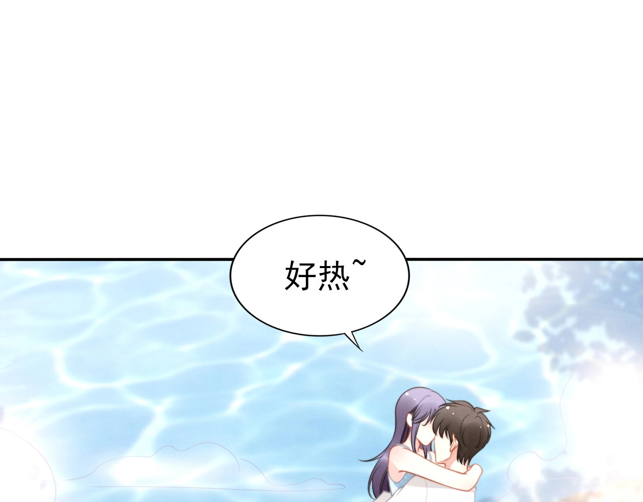 第118话 共泡温泉 第 60 页