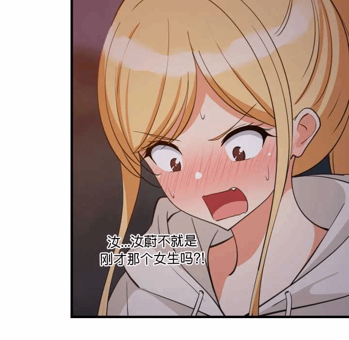 第80话 第 24 页