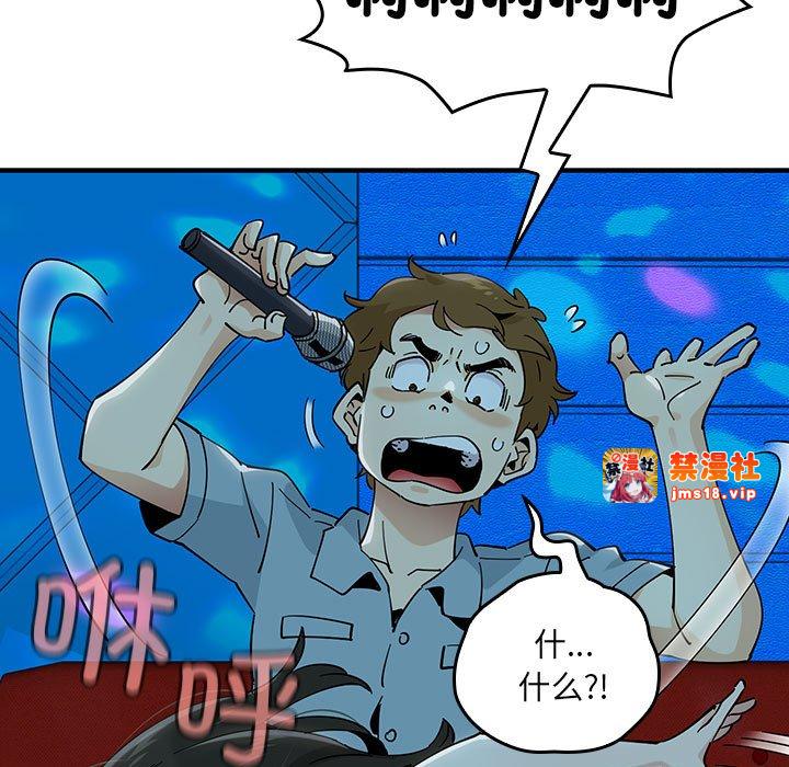 第5话 第 109 页