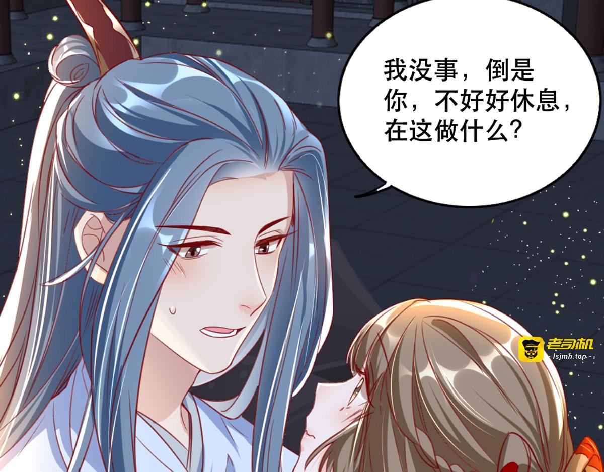 第101话 熊大熊二 第 59 页