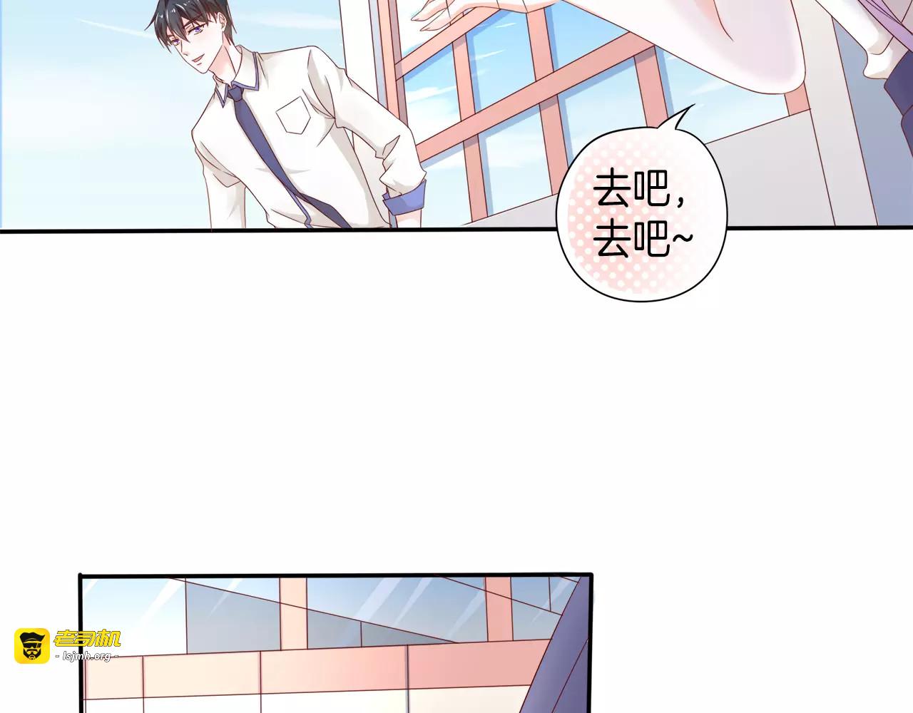 第1话 美女新同学！ 第 29 页