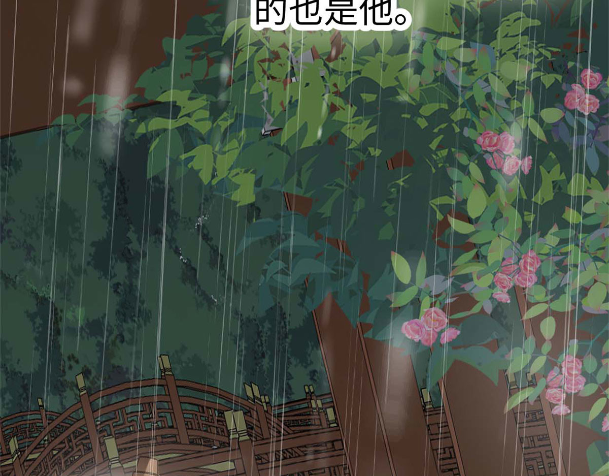 第142话 儿子当助攻 第 46 页