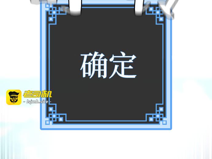 第36话 第 319 页