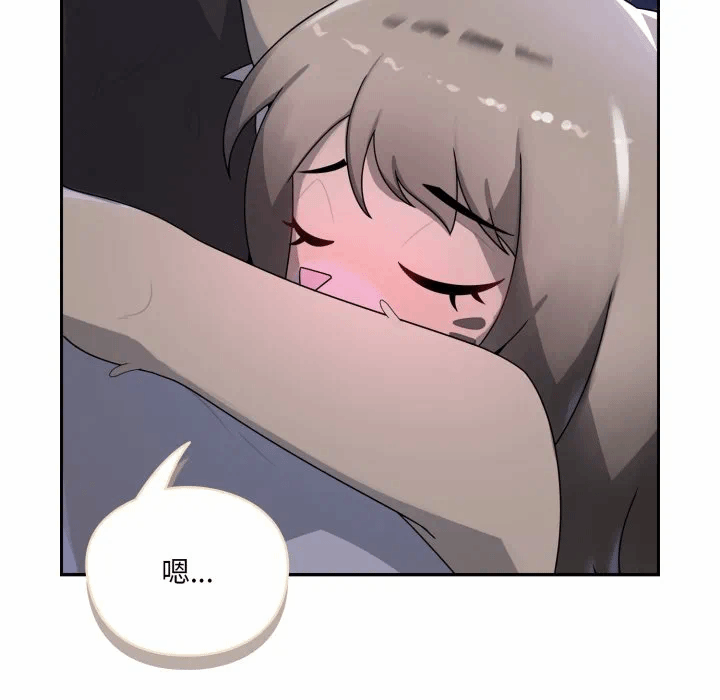 第8话 第 173 页