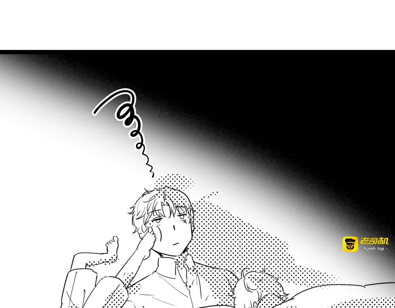 第26话 我好像总算融入了这个家！ 第 121 页