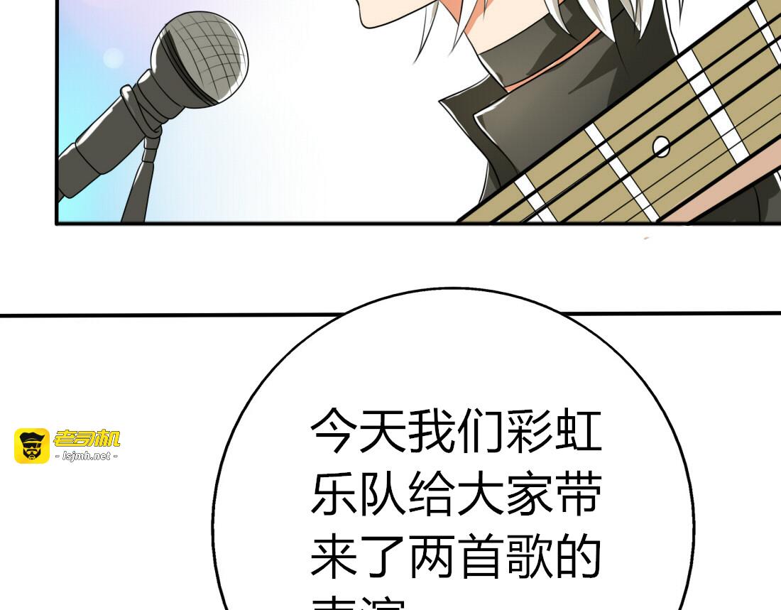 第12话 最受欢迎的乐队 第 31 页