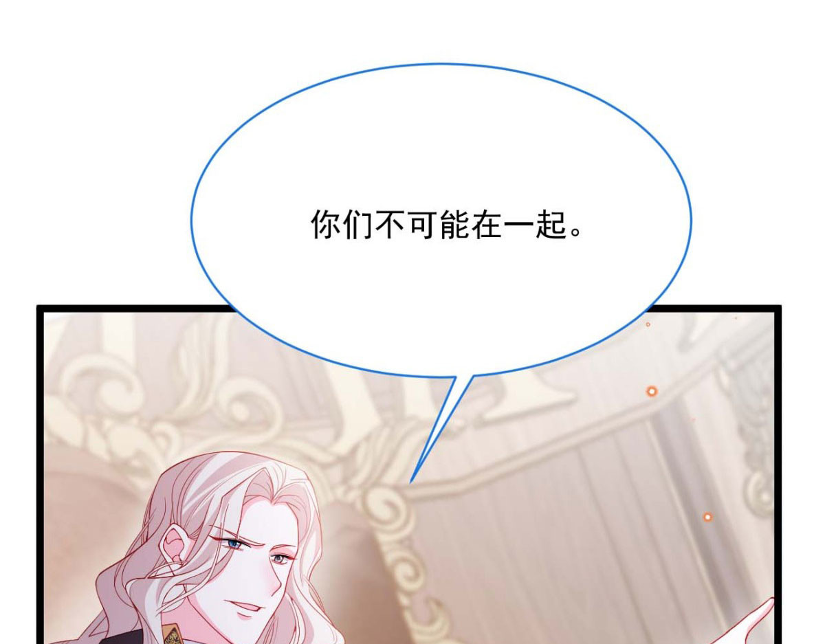 第51话 第 130 页