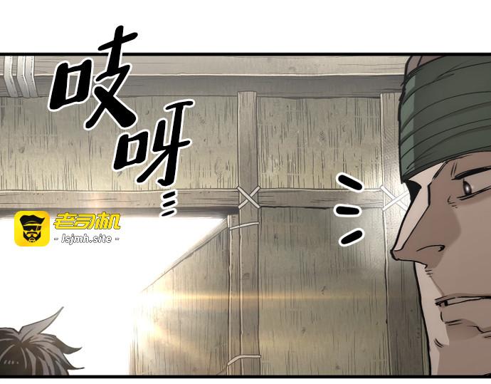 第78话 第 99 页