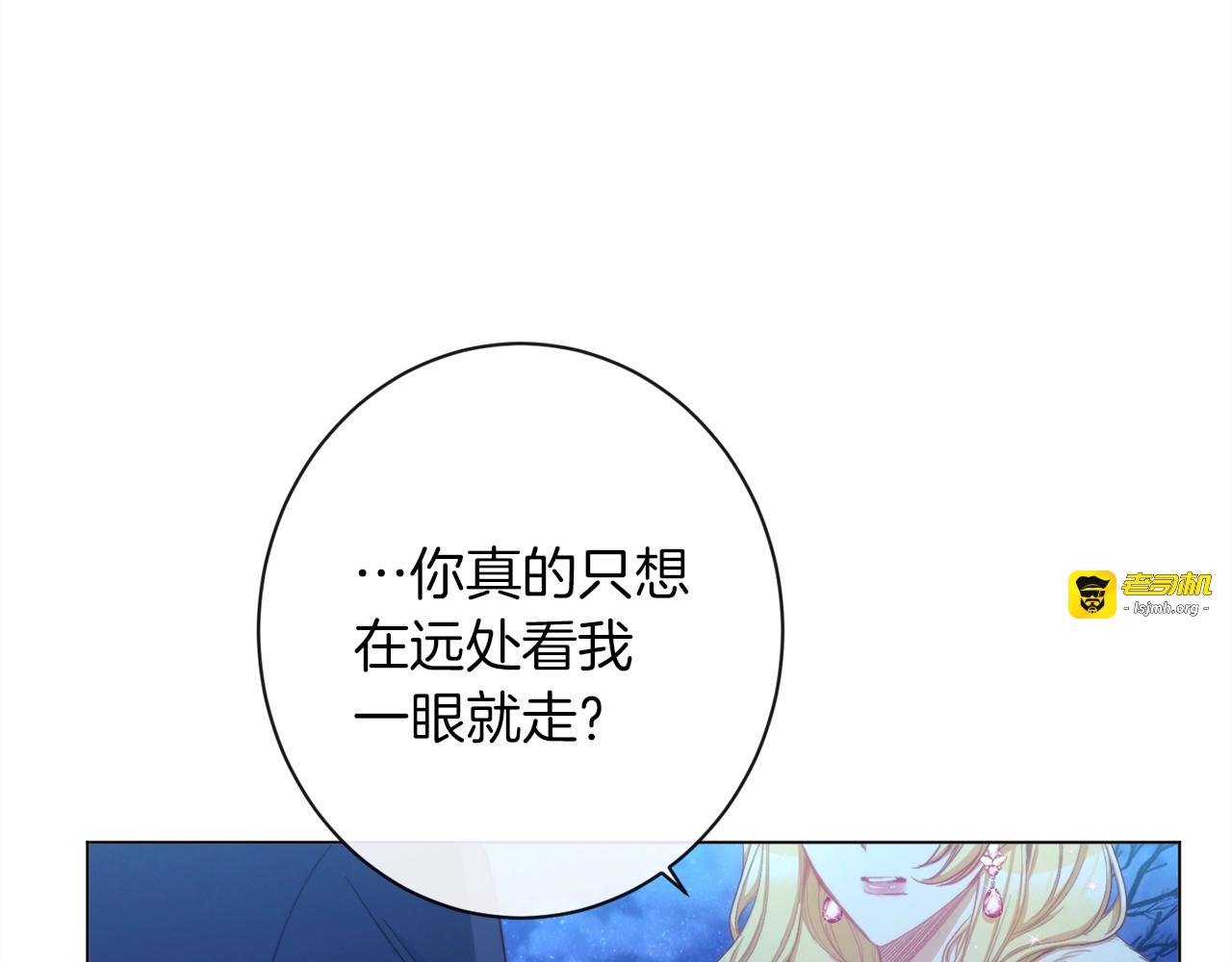 第48话 吸引力 第 225 页
