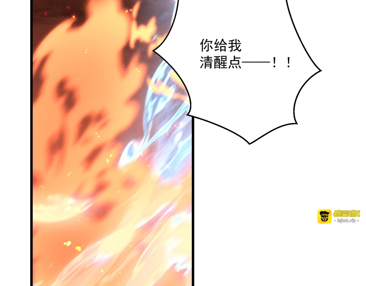 第71话 我等你 第 69 页