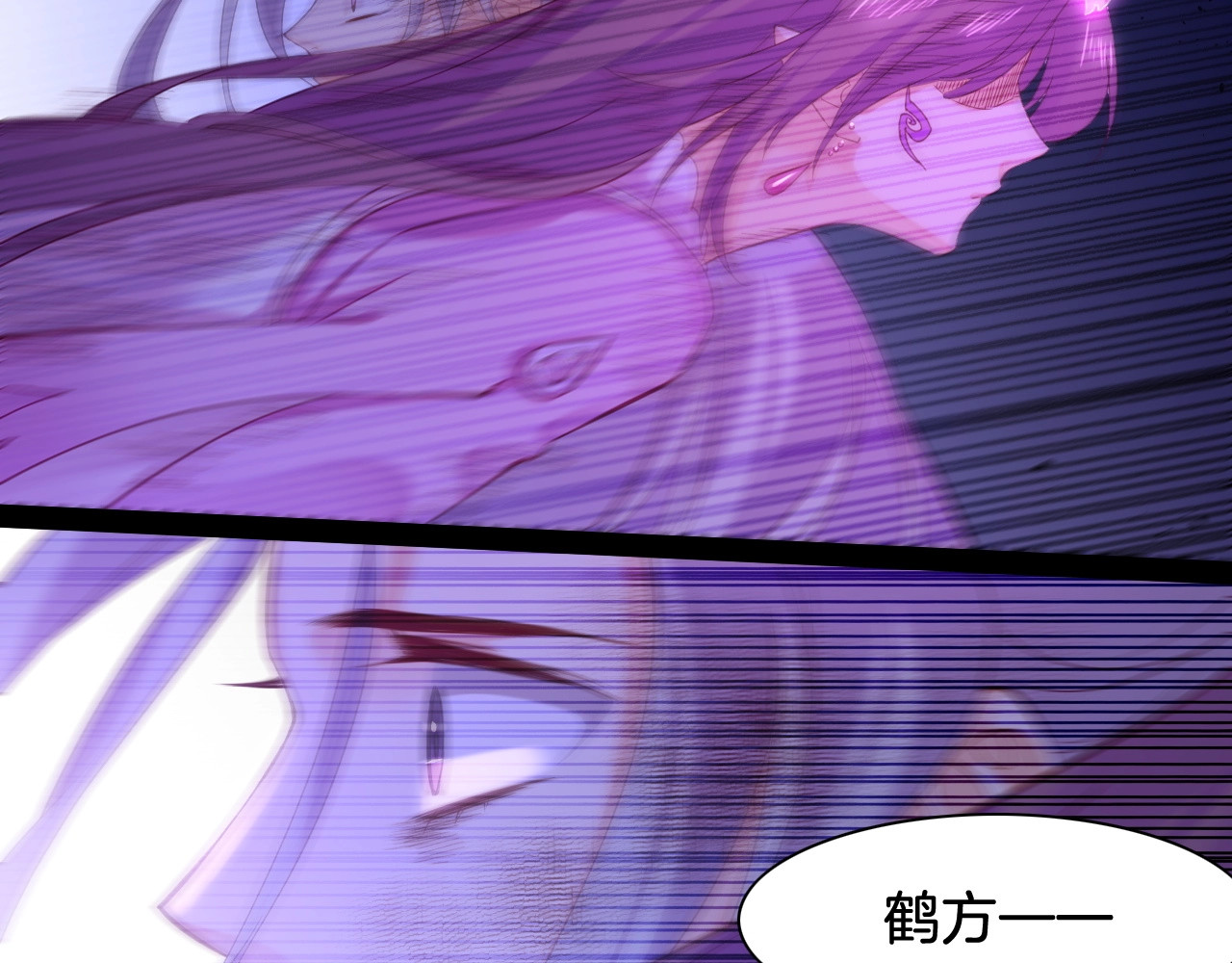 第56话 绝境逢生，凤凰唳鸣 第 102 页
