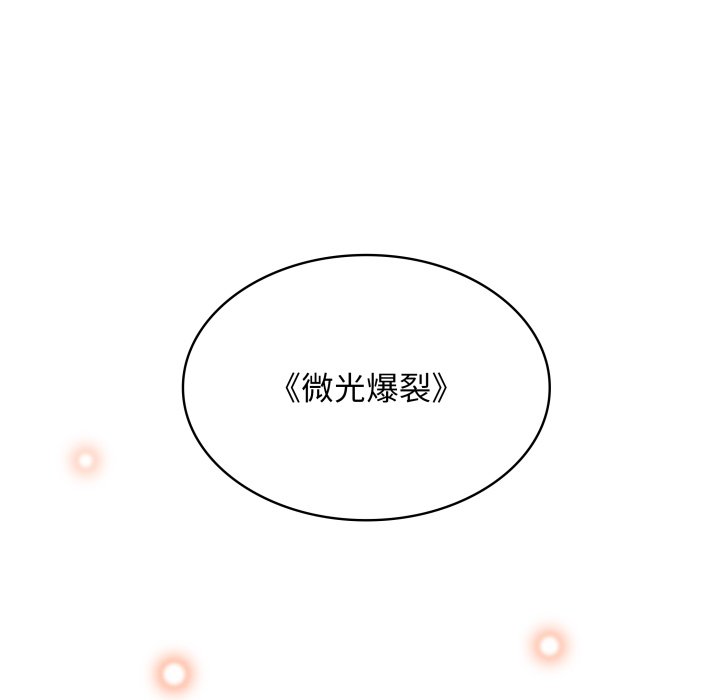 第48话 第 76 页