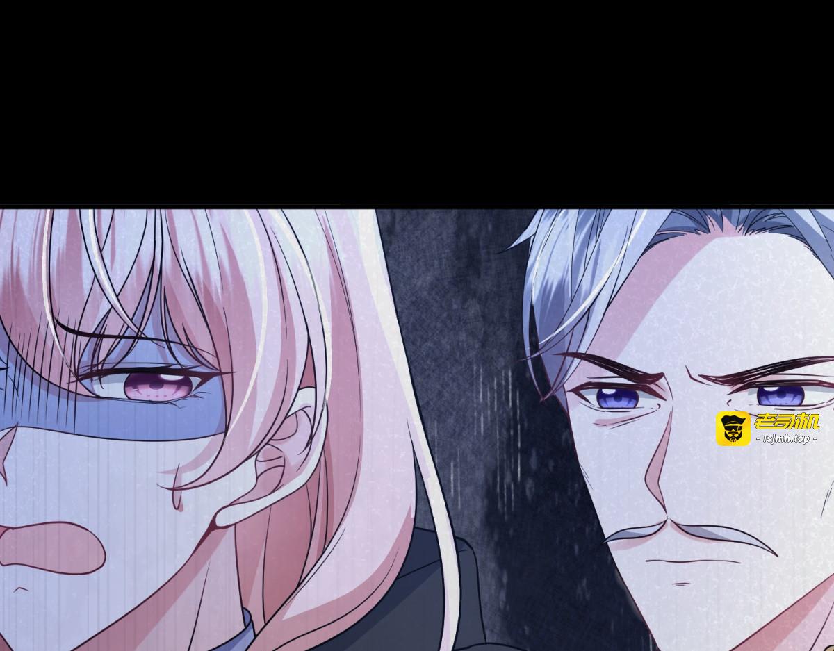 第55话 可怜的德尔斯 第 127 页