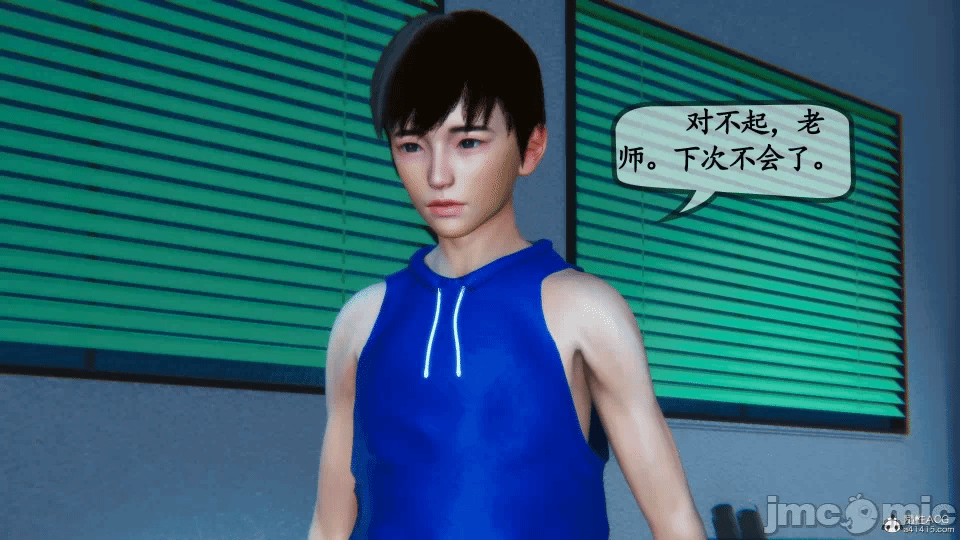 [3D]母与友母 00-03(完) 第一话 - 158