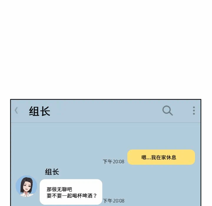 第20话 第 123 页