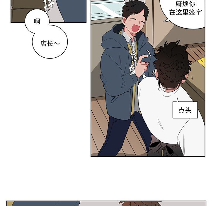 第11话 第 26 页