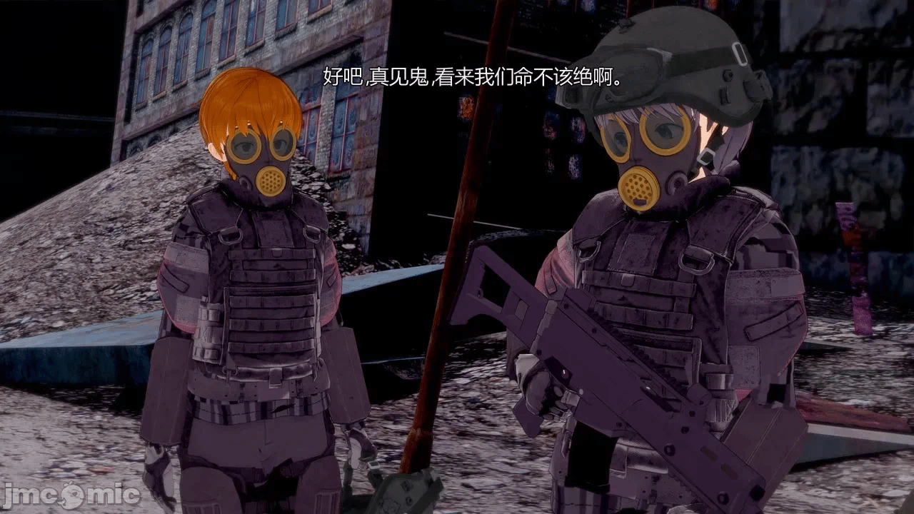 [DarkFlame]_Eris'_Betrayal 第一话 - 17