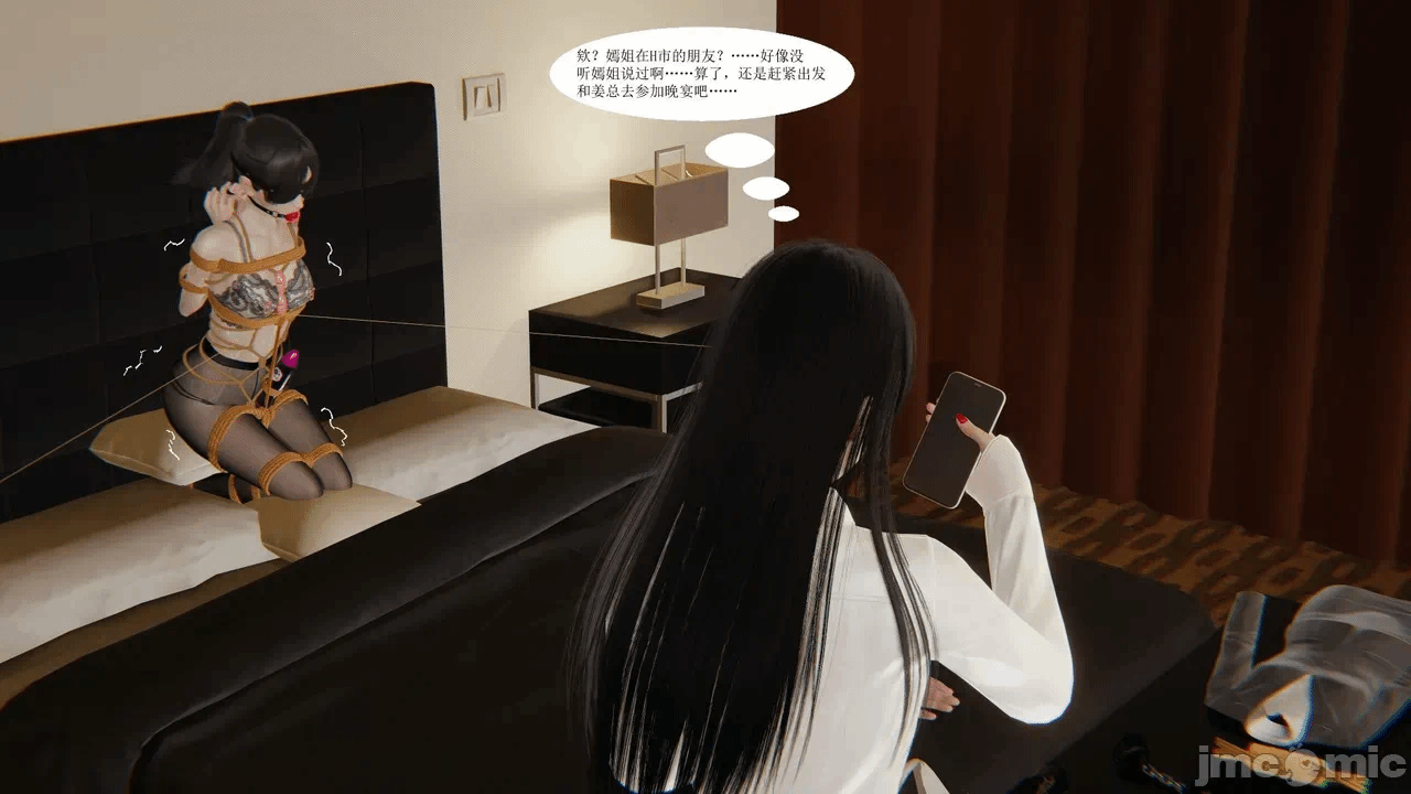 第一话 第 94 页