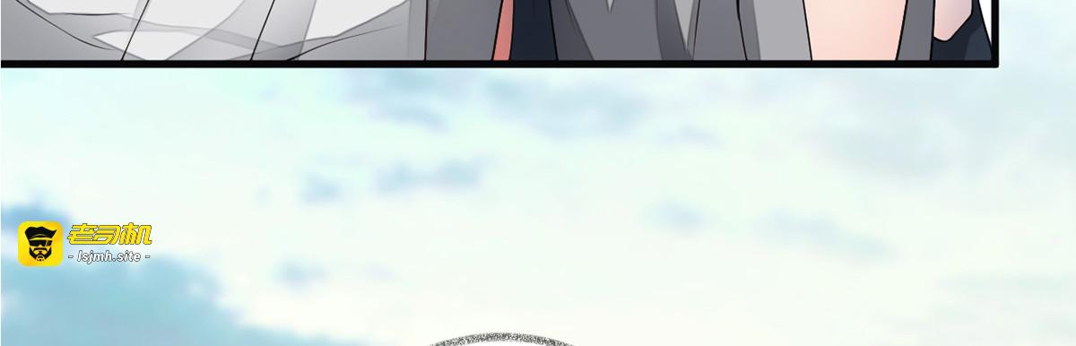 第83话 娘娘让臣好心寒 第 87 页