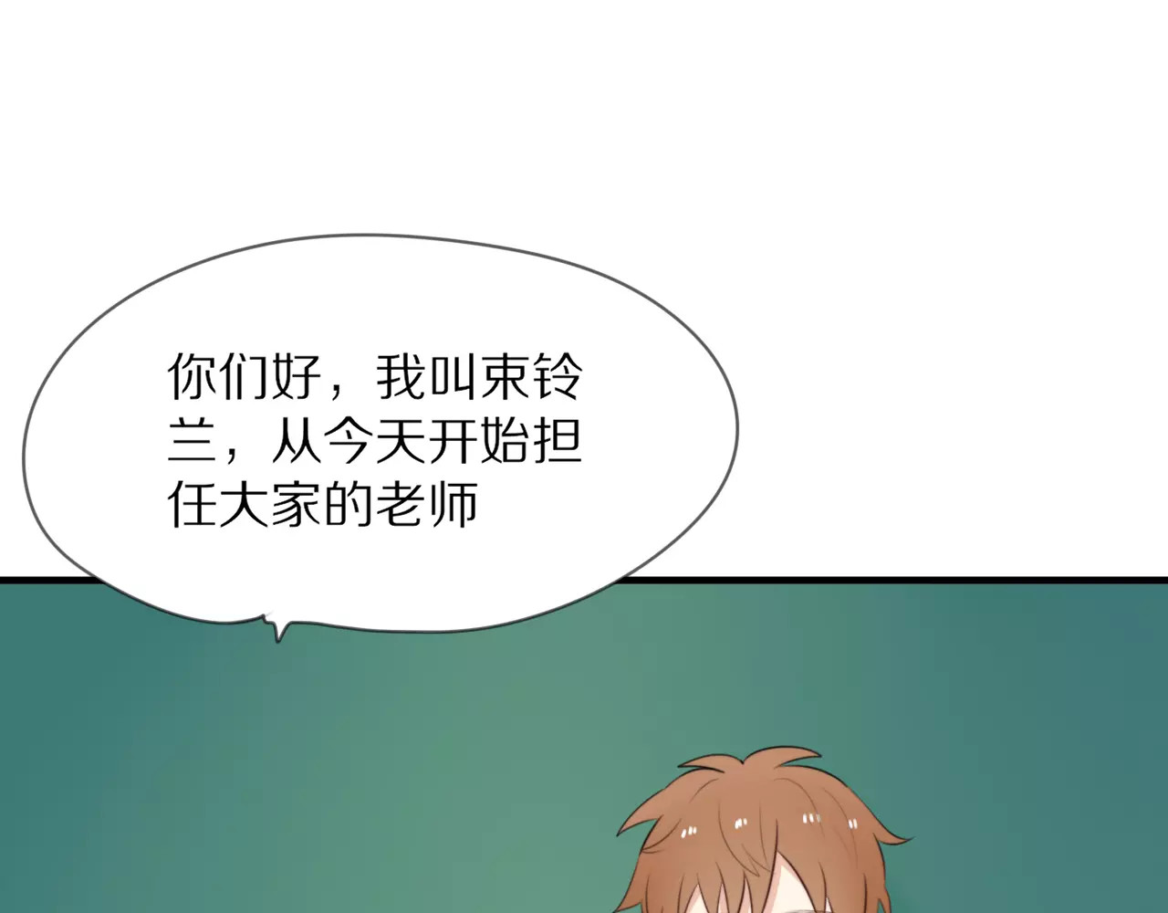 第5话 到学校去 第 36 页