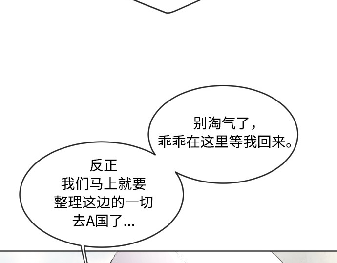 第48话 第 24 页