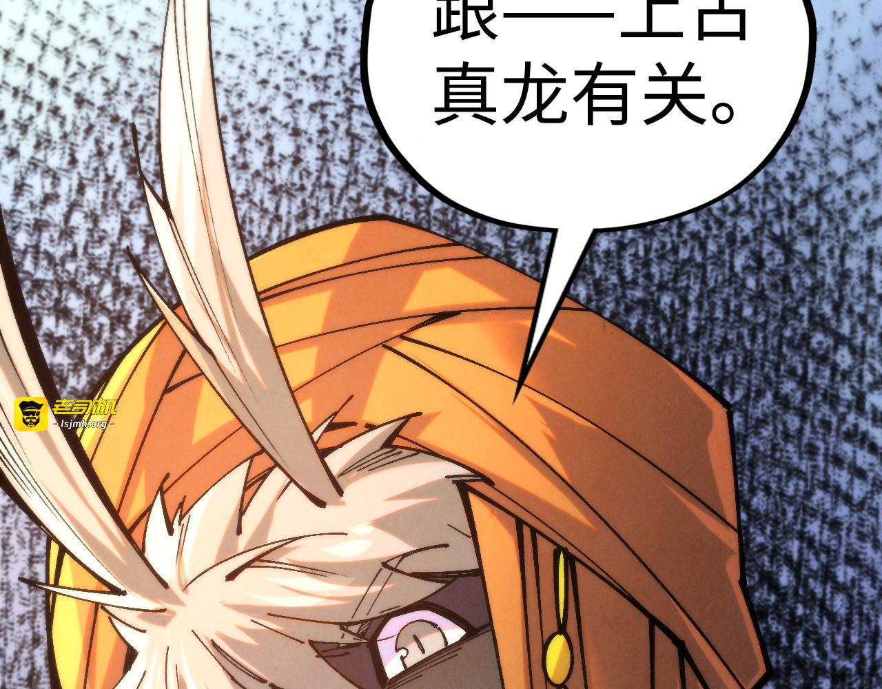 第469话 李云霄对祥子 第 131 页