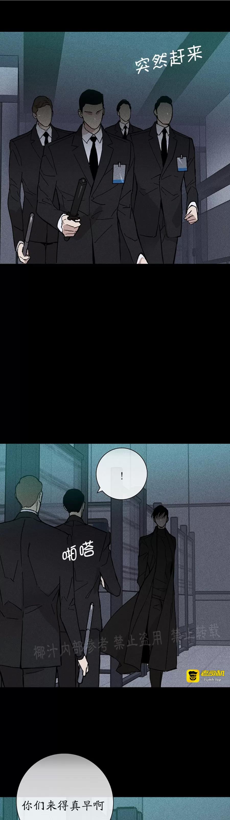 第13话 第 67 页