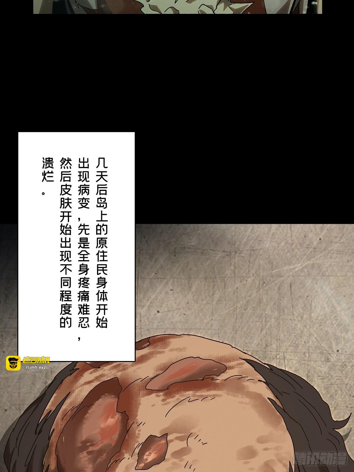 第二百四十三章/恶下 第 5 页
