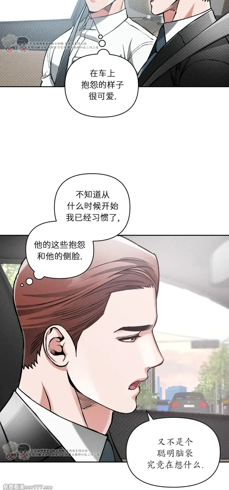 第102话 第 36 页