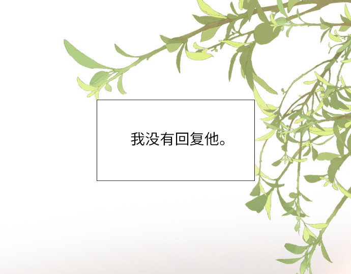 第65话 第 54 页