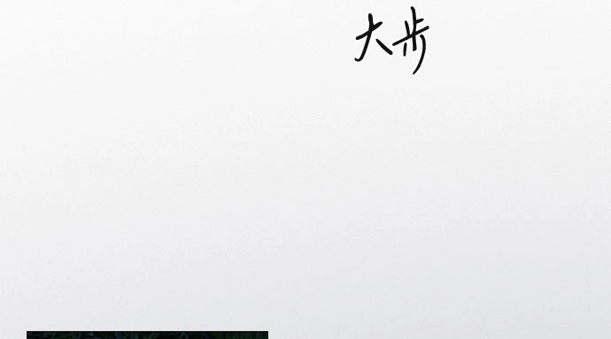 第93话  这又该让她感到多么 第 100 页
